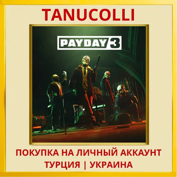Payday 3 PS5/PS Turkey/Ukraine