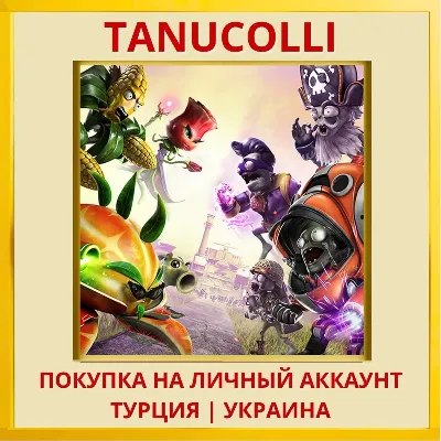 Plants vs Zombies GW2 Garden Warfare 2 PS4/PS5/PS Turkey/Ukraine