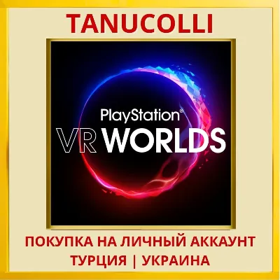 PlayStation® VR WORLDS PS4/PS5/PS Turkey/Ukraine