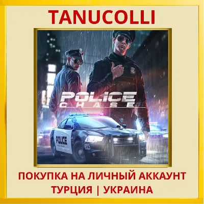 Police Chase PS4/PS5/PS Turkey/Ukraine