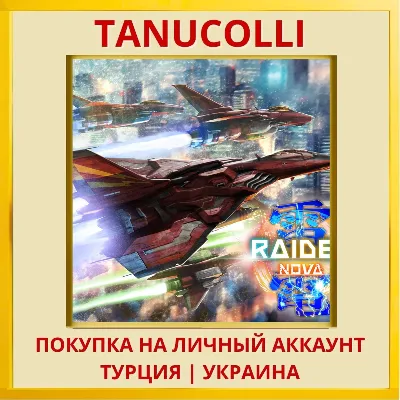 Raiden NOVA PS4/PS5/PS Turkey/Ukraine