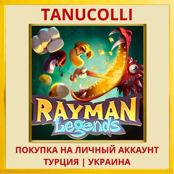 Rayman® Legends PS4/PS5/PS Turkey/Ukraine
