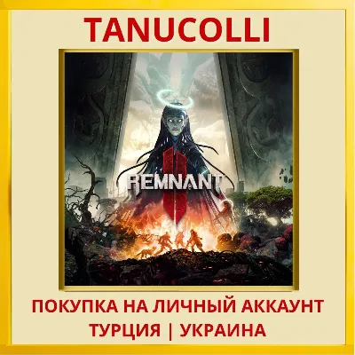 Remnant II® PS5/PS Turkey/Ukraine