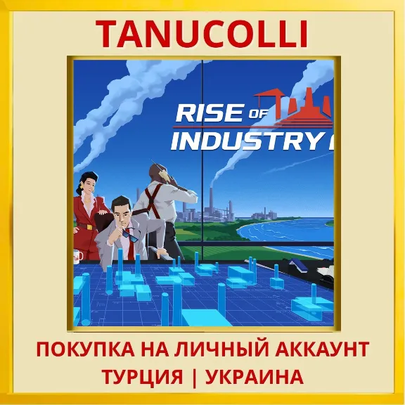 Rise of Industry 2 PS5/PS Turkey/Ukraine