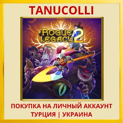 Rogue Legacy 2 PS4/PS5/PS Turkey/Ukraine