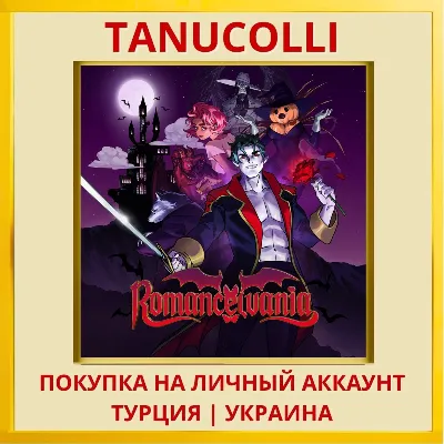 Romancelvania PS5/PS Turkey/Ukraine