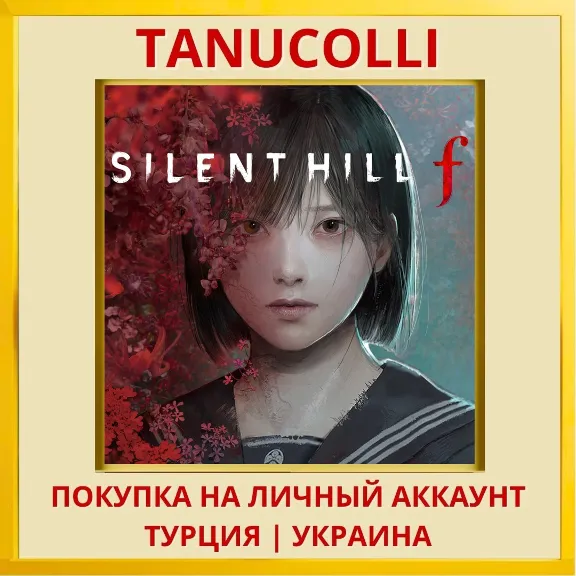 SILENT HILL f PS5/PS Turkey/Ukraine