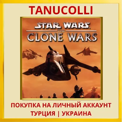STAR WARS The Clone Wars PS4/PS5/PS Turkey/Ukraine