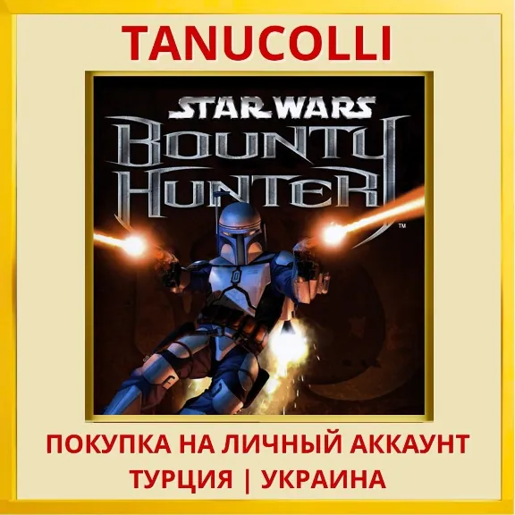 STAR WARS: Bounty Hunter (... PS4/PS5/PS Turkey/Ukraine