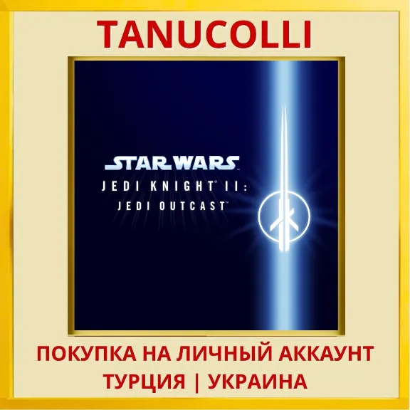 STAR WARS™ Jedi Knight II: Jedi Outcast PS4/PS5/PS Turkey/Ukraine