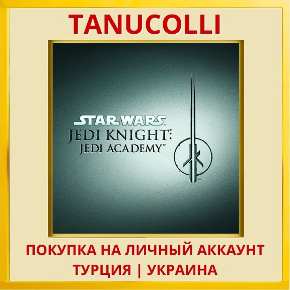 STAR WARS™ Jedi Knight: Jedi Academy PS4/PS5/PS Turkey/Ukraine