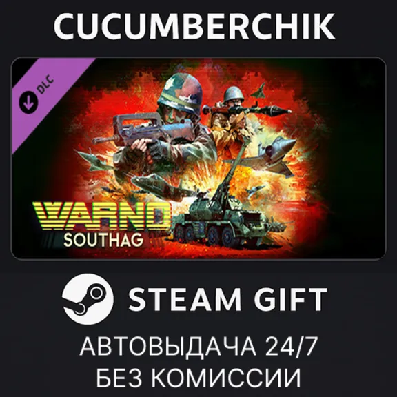 WARNO - SOUTHAG✅STEAM GIFT AUTO✅RU+World