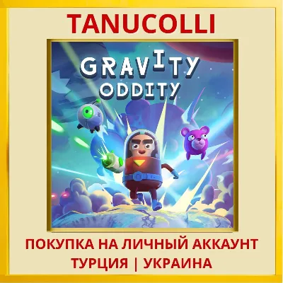 Gravity Oddity PS4/PS5/PS Turkey/Ukraine