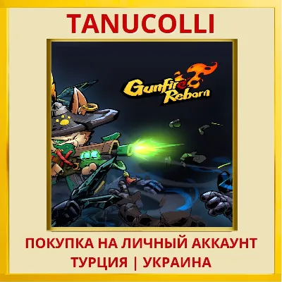 Gunfire Reborn PS4/PS5/PS Turkey/Ukraine