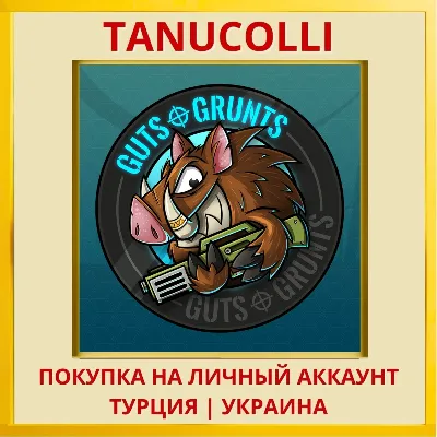Guts &acute;n Grunts PS4/PS5/PS Turkey/Ukraine