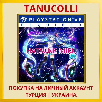 HATSUNE MIKU VR PS4/PS5/PS Turkey/Ukraine