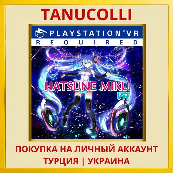 HATSUNE MIKU VR PS4/PS5/PS Turkey/Ukraine