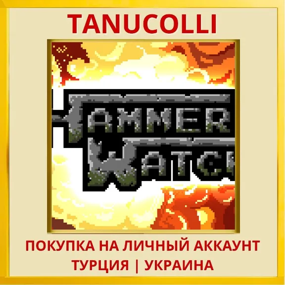 Hammerwatch PS4/PS5/PS Turkey/Ukraine