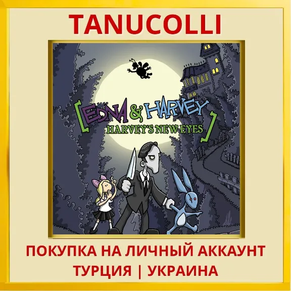 Harvey&acute;s New Eyes PS4/PS5/PS Turkey/Ukraine
