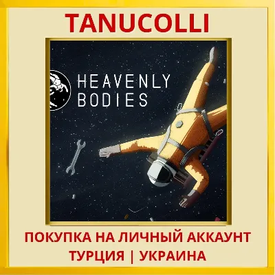 Heavenly Bodies PS4/PS5/PS Turkey/Ukraine
