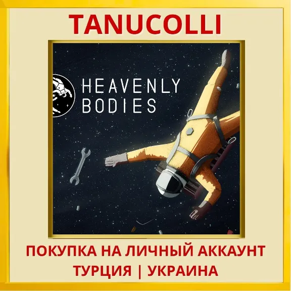 Heavenly Bodies PS4/PS5/PS Turkey/Ukraine