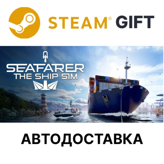 Seafarer: The Ship Sim Steam RU KZ AR TR CIS UA auto