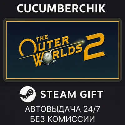 The Outer Worlds 2✅STEAM GIFT AUTO✅KZ+World