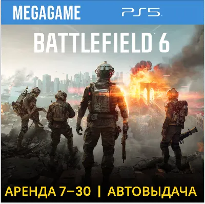 Battlefield 6 Standard Edition (PS5/ENG) Rent 7 days