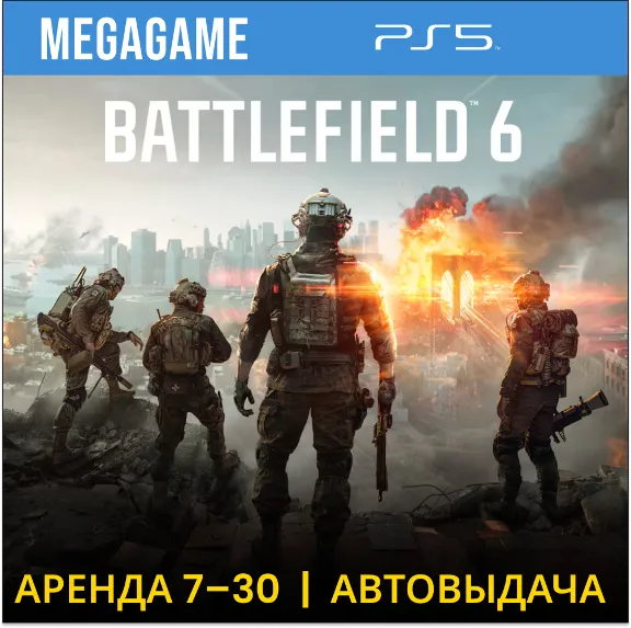 Battlefield 6 Standard Edition (PS5/ENG) Rent 7 days