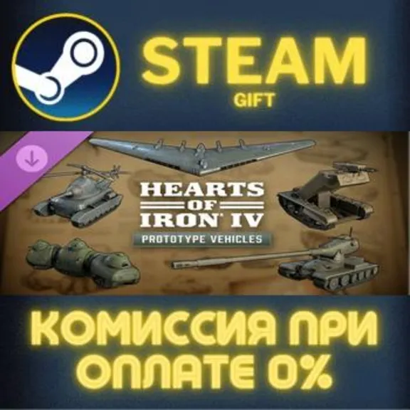 Hearts of Iron IV: Prototype Vehicles STEAM PC GIFT