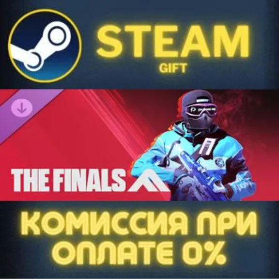 THE FINALS - PULSAR TGM25 STEAM PC GIFT AUTO DELIVERY