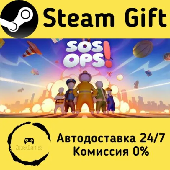 🚀 SOS OPS! 🤖 Steam Gift Russian ⚡ Autodelivery