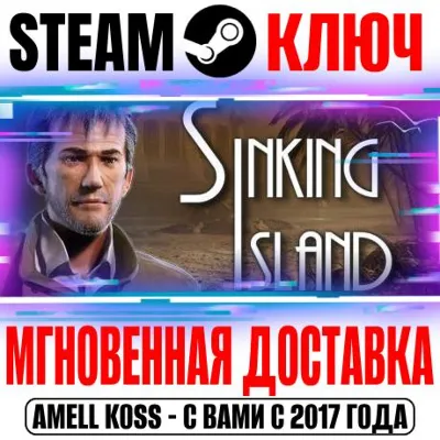 ⚫Sinking Island Steam Ключ РФ+Мир +Бонус