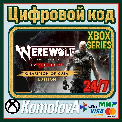 🌍Werewolf: The Apocalypse Earthblood Champion XBOX🔑🎁