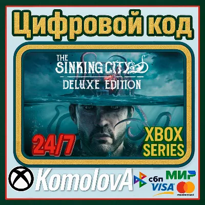 🌍The Sinking City Xbox Series X|S Deluxe Edition КЛЮЧ🔑+GIFT🎁