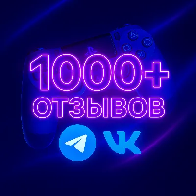 НОВЫЙ личный аккаунт PS4/PS5 — Турция