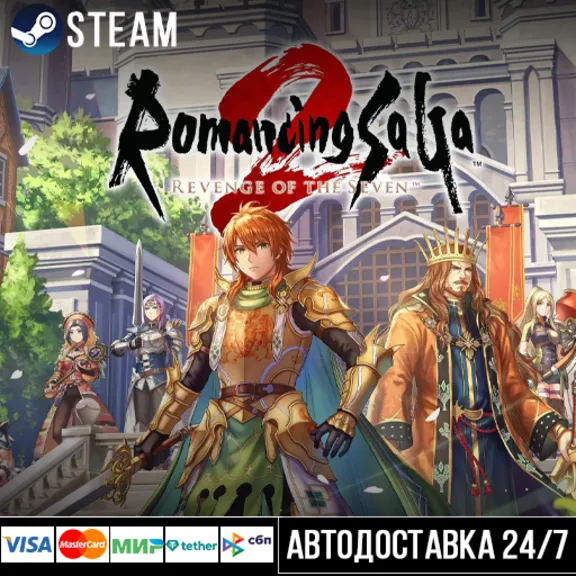 Romancing SaGa 2: Revenge of the Seven СТИМ Steam Gift