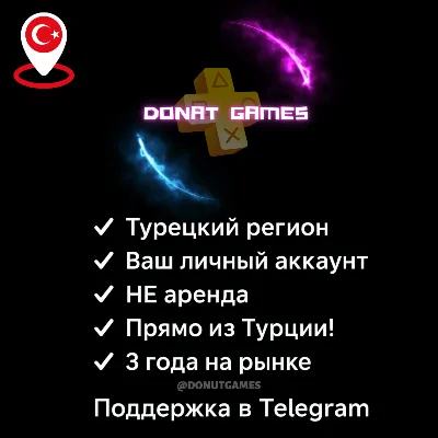 🎮 Mortal Kombat X PS4/PS5 | Турция | На личный аккаунт