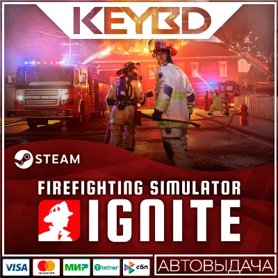 Firefighting Simulator: Ignite +ВЫБОР ИЗДАНИЯ · STEAM RU · АВТО