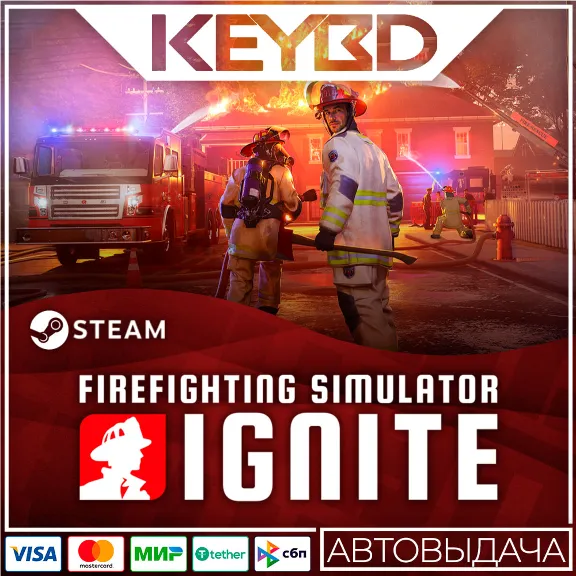 Firefighting Simulator: Ignite +ВЫБОР ИЗДАНИЯ · STEAM RU · АВТО