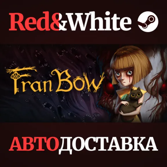 Fran Bow * STEAM РОССИЯ🔥АВТОДОСТАВКА