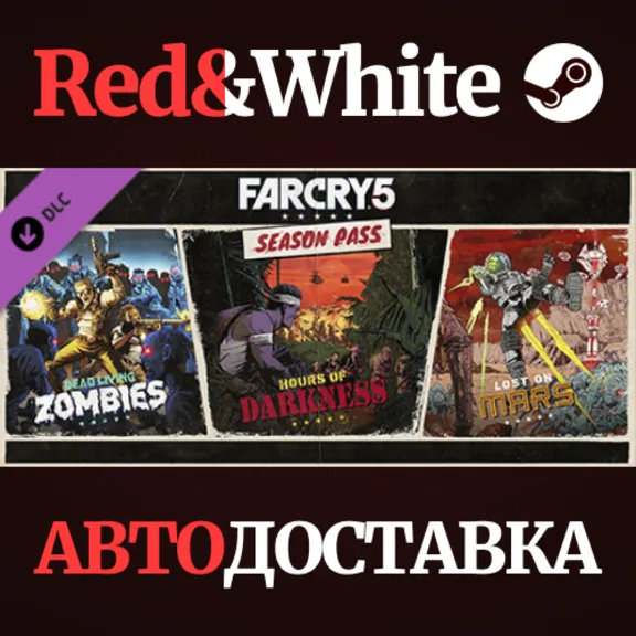 Far Cry 5 - Season Pass DLC * STEAM RU*KZ*UA*СНГ