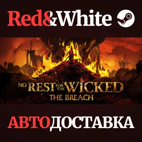 No Rest for the Wicked * STEAM RU*KZ*UA*СНГ