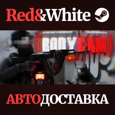 Bodycam * STEAM RU*KZ*UA*CIS🔥AUTODELIVERY