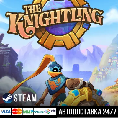 The Knightling Steam Gift