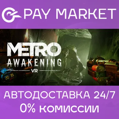 🔑Metro Awakening VR | Steam key Russia+CIS