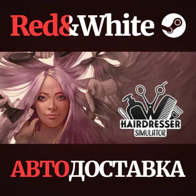 Hairdresser Simulator * STEAM RUSSIA🔥AUTODELIVERY