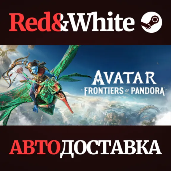Avatar: Frontiers of Pandora * STEAM RU*KZ*UA*CIS