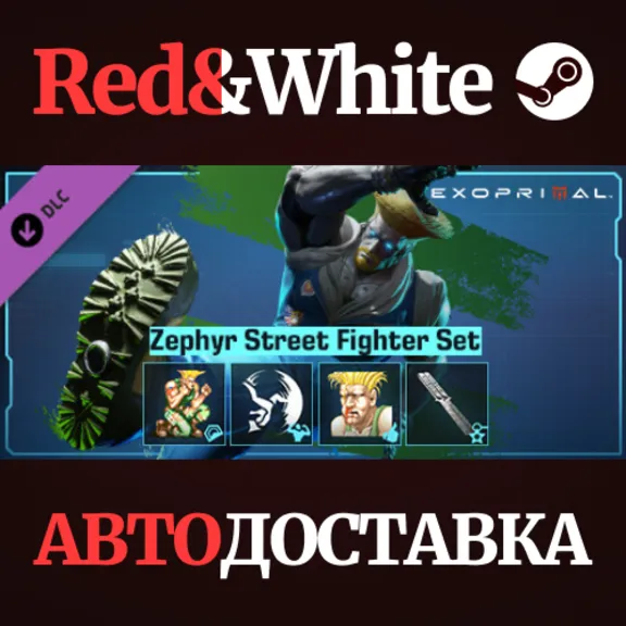 Exoprimal - Zephyr Street Fighter Set DLC * STEAM RU🔥