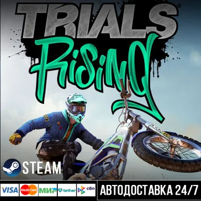 Trials® Rising СТИМ Steam Gift